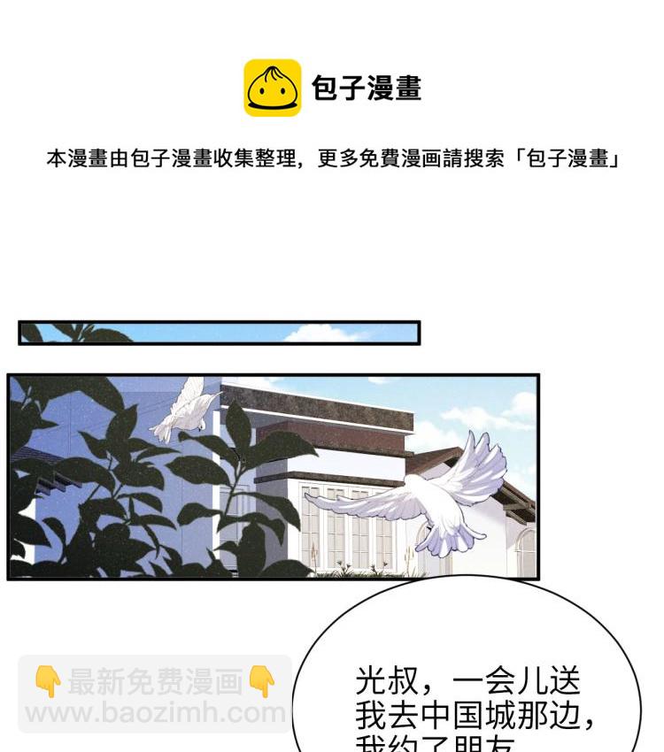 第36话 无法原谅(1/2)-第39话