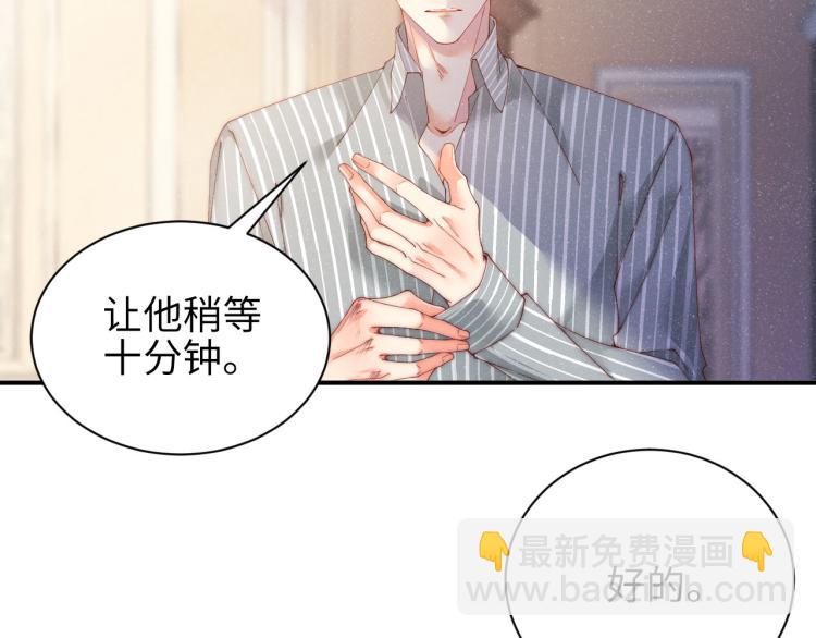 第36话 无法原谅(1/2)-第39话