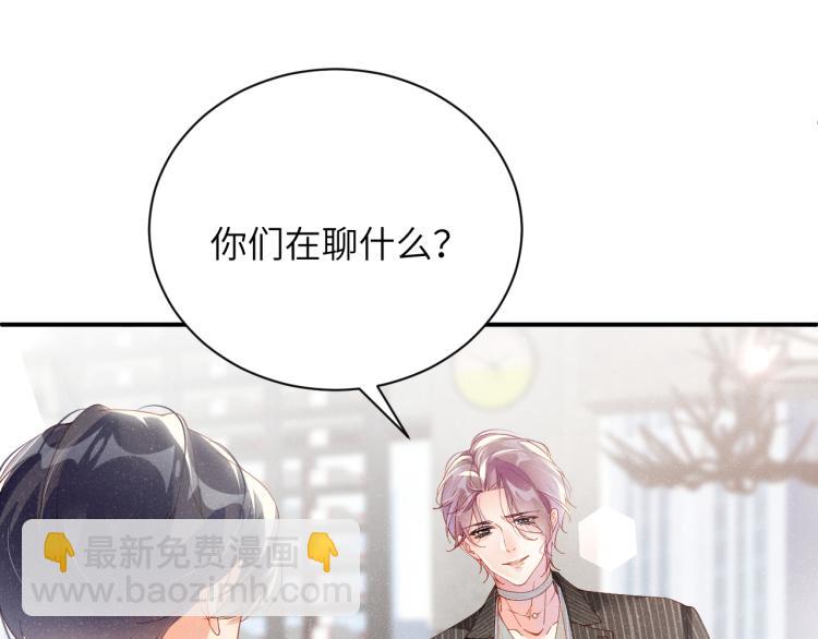 第38话 请你相信我(1/2)-第41话