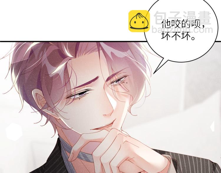 第38话 请你相信我(1/2)-第41话