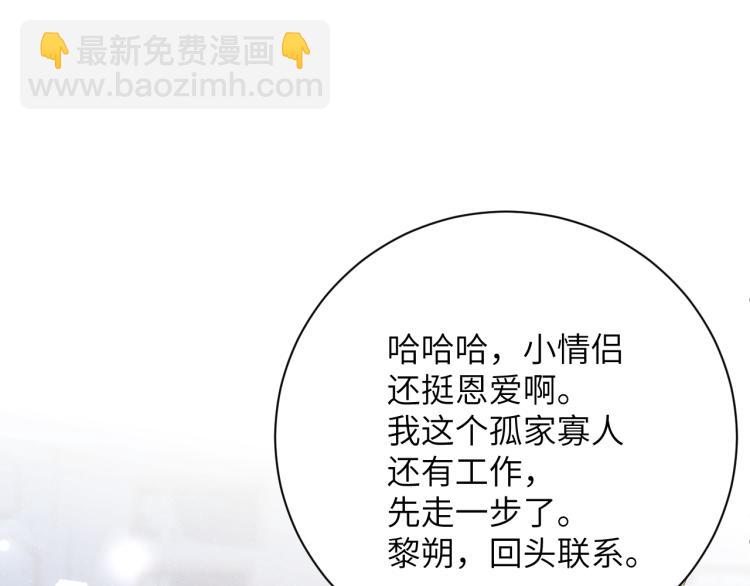 第38话 请你相信我(1/2)-第41话