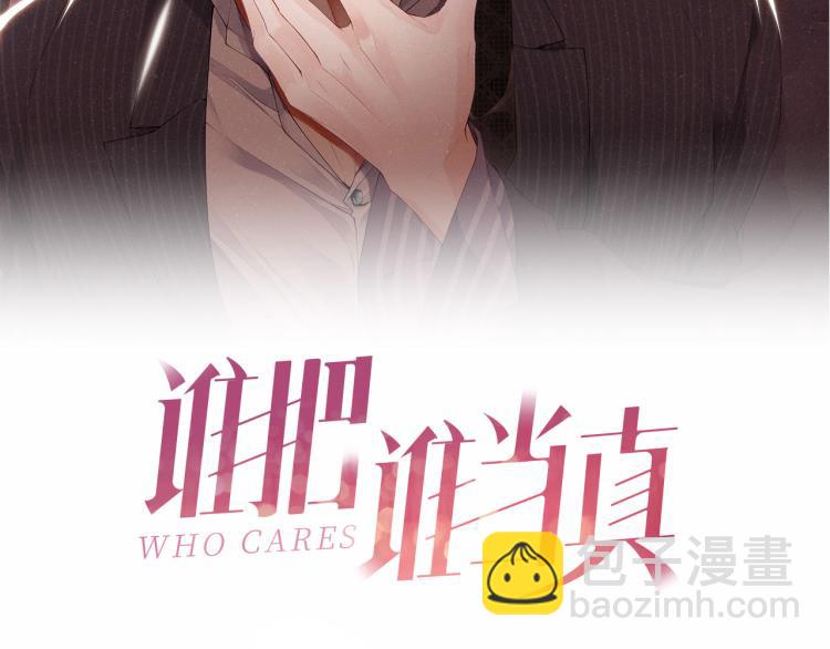 第38话 请你相信我(1/2)-第41话