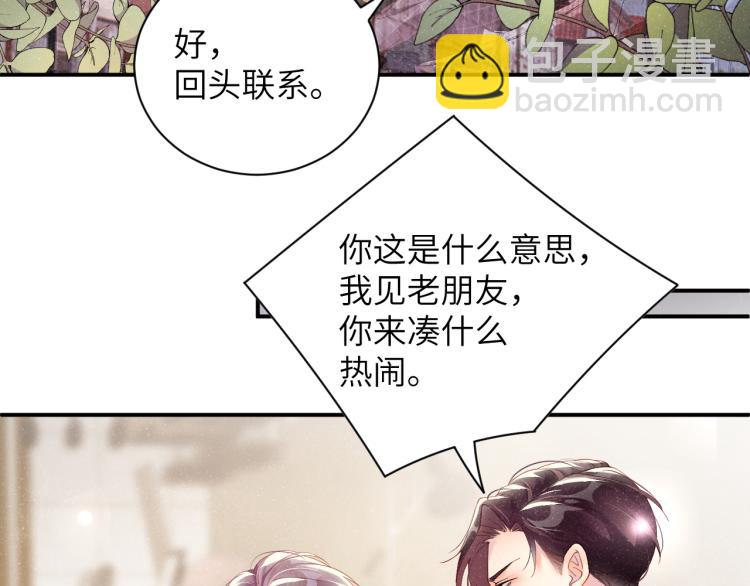 第38话 请你相信我(1/2)-第41话