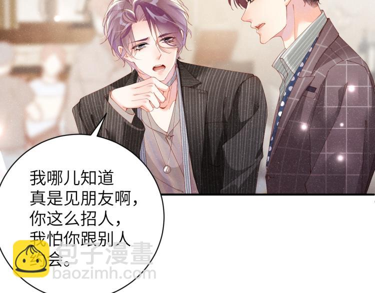 第38话 请你相信我(1/2)-第41话