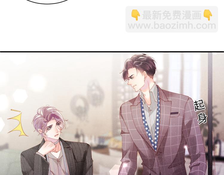 第38话 请你相信我(1/2)-第41话