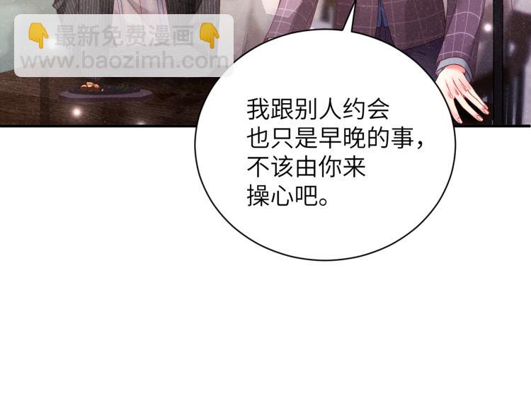 第38话 请你相信我(1/2)-第41话