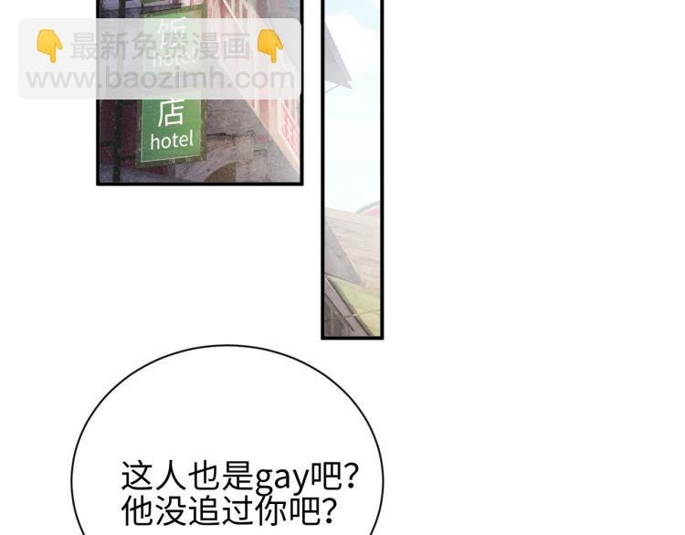 第38话 请你相信我(1/2)-第41话