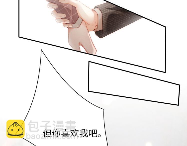 第38话 请你相信我(1/2)-第41话