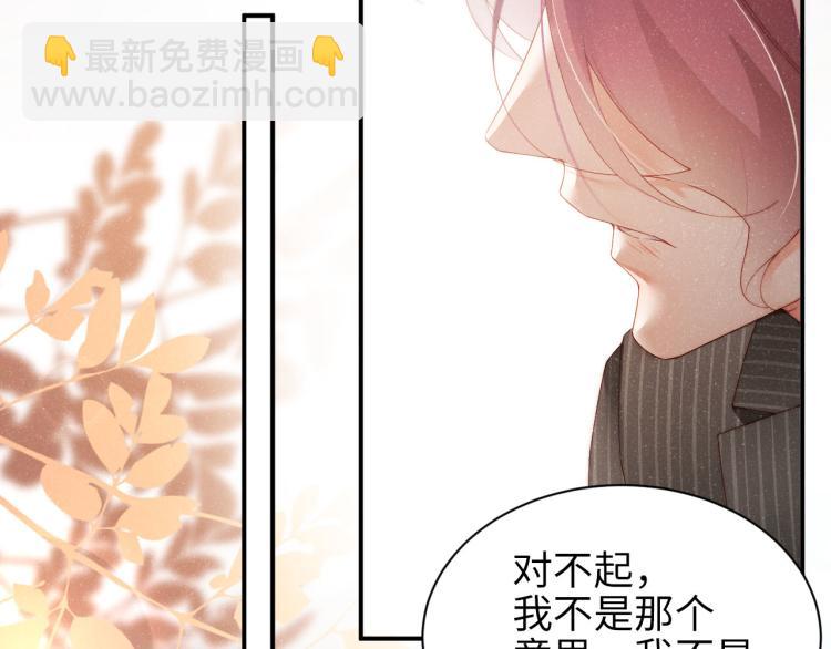 第38话 请你相信我(1/2)-第41话