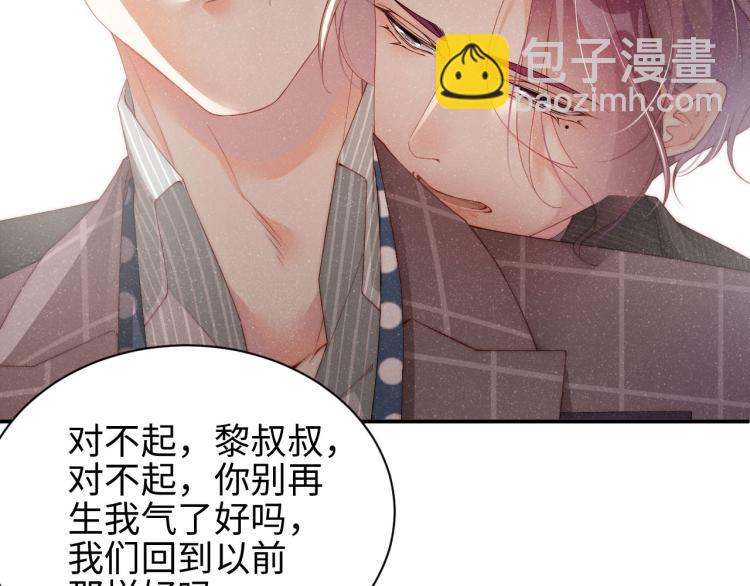 第38话 请你相信我(1/2)-第41话