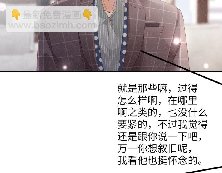 第38话 请你相信我(1/2)-第41话