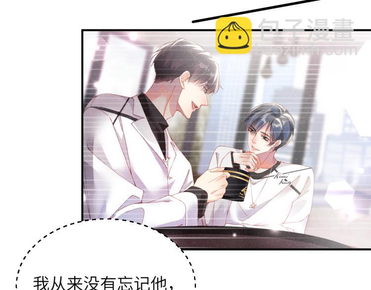 第38话 请你相信我(1/2)-第41话