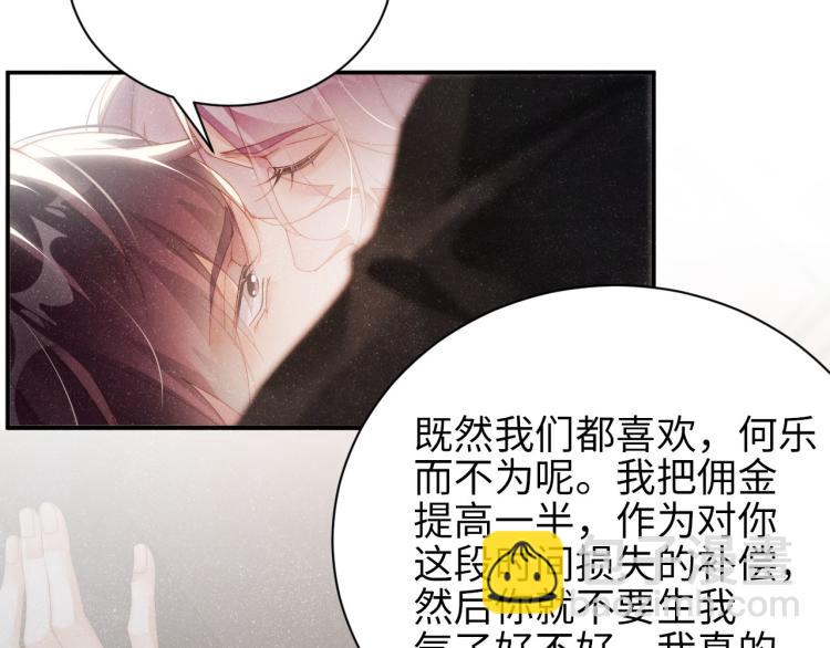 第40话  还好你没事(1/3)-第43话