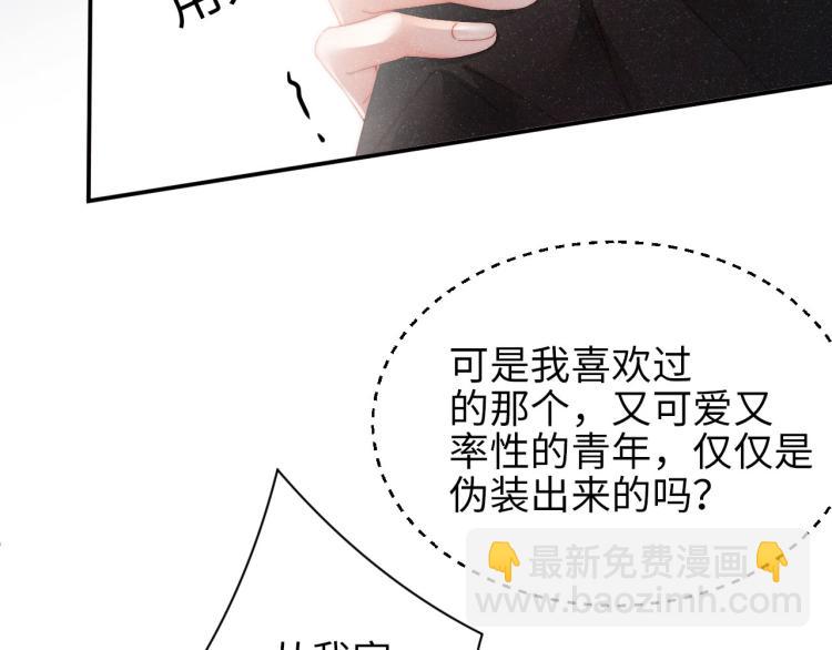 第40话  还好你没事(1/3)-第43话