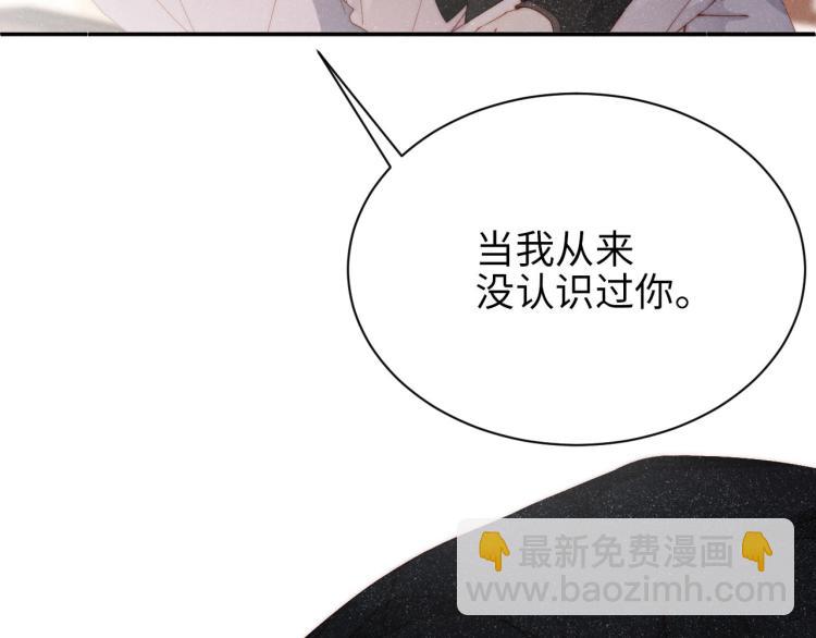 第40话  还好你没事(1/3)-第43话