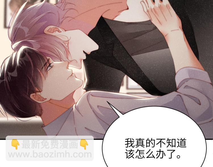 第40话  还好你没事(1/3)-第43话