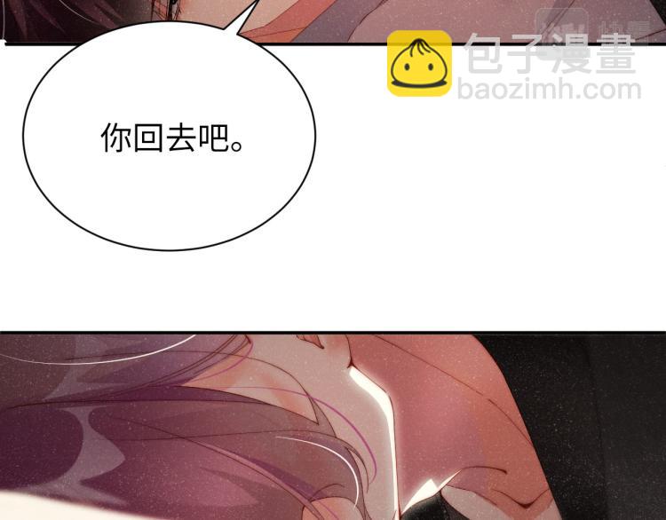 第40话  还好你没事(1/3)-第43话