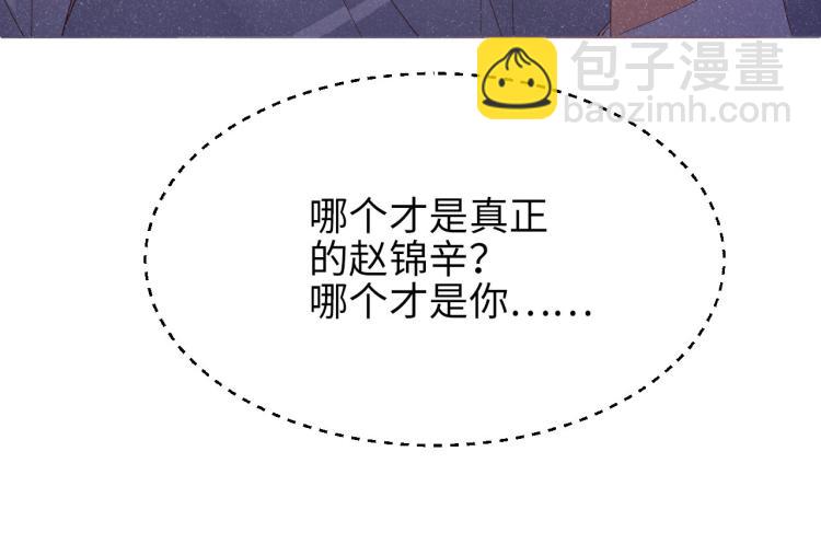 第40话  还好你没事(1/3)-第43话