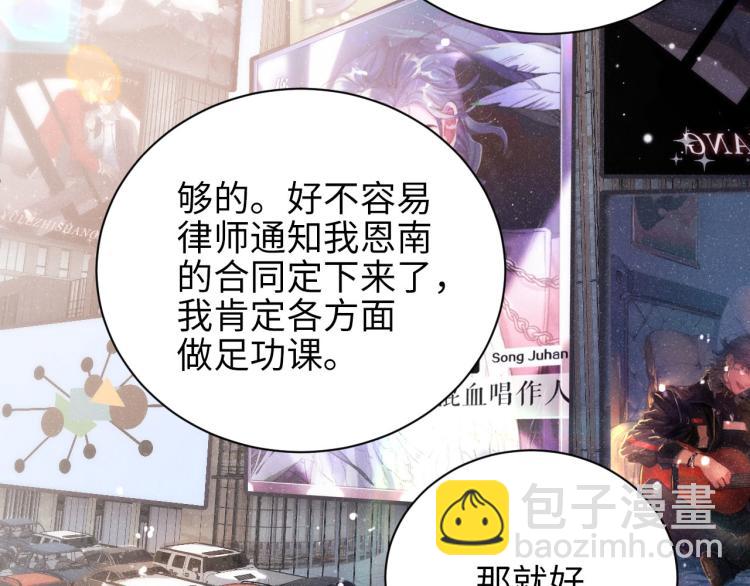 第40话  还好你没事(1/3)-第43话