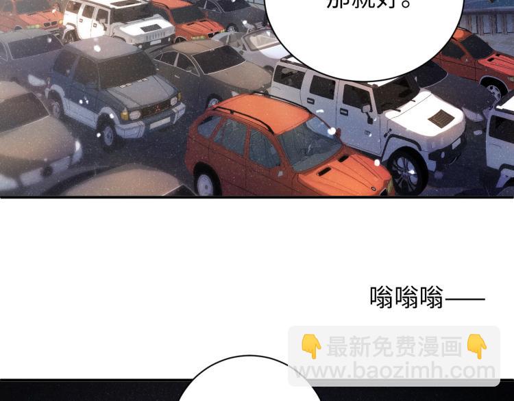 第40话  还好你没事(1/3)-第43话