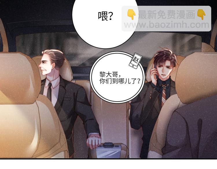 第40话  还好你没事(1/3)-第43话