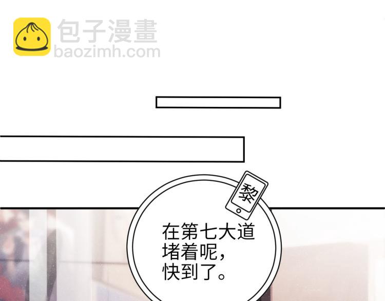 第40话  还好你没事(1/3)-第43话