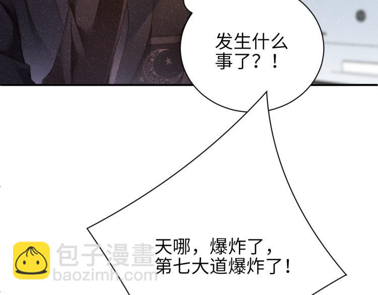 第40话  还好你没事(1/3)-第43话