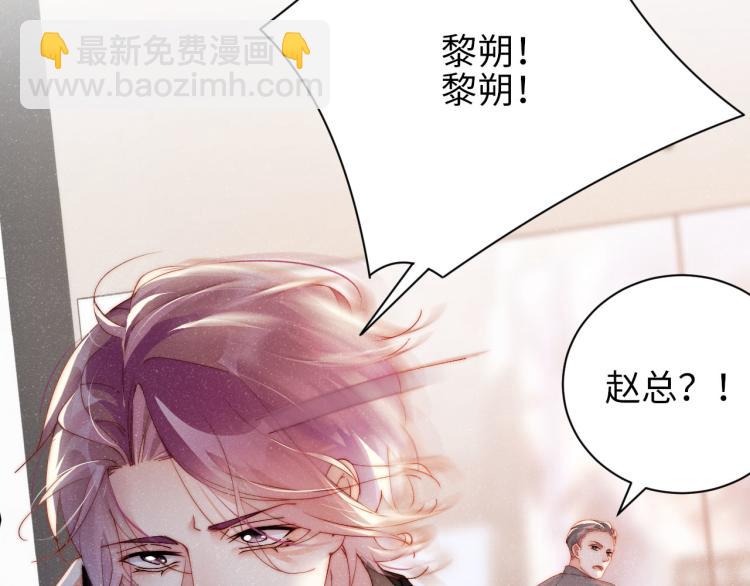 第40话  还好你没事(1/3)-第43话