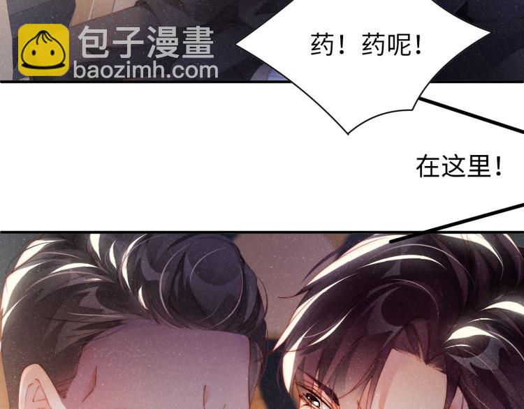 第40话  还好你没事(1/3)-第43话