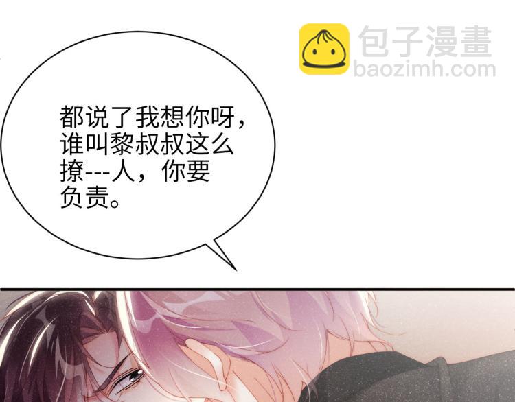 第40话  还好你没事(1/3)-第43话