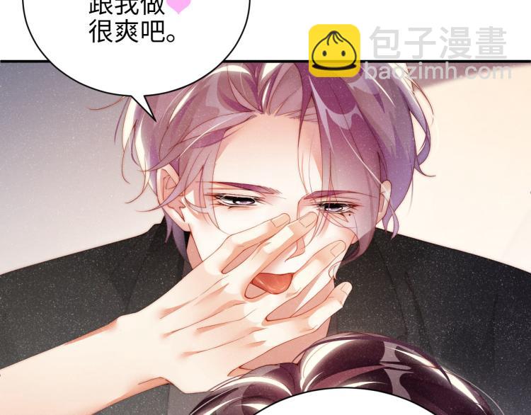 第40话  还好你没事(1/3)-第43话