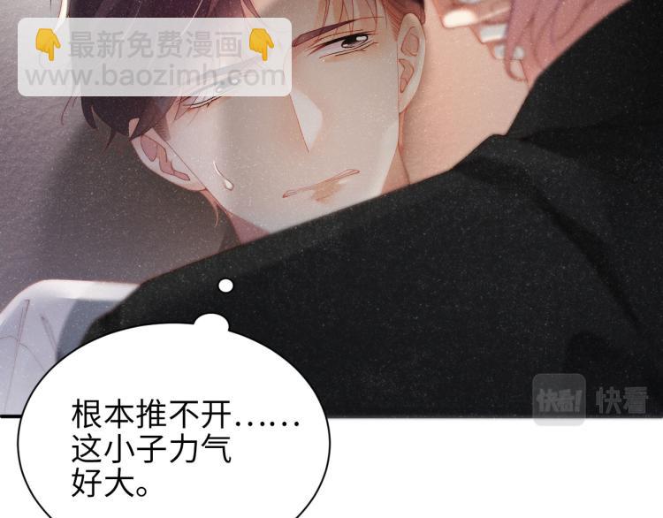 第40话  还好你没事(1/3)-第43话