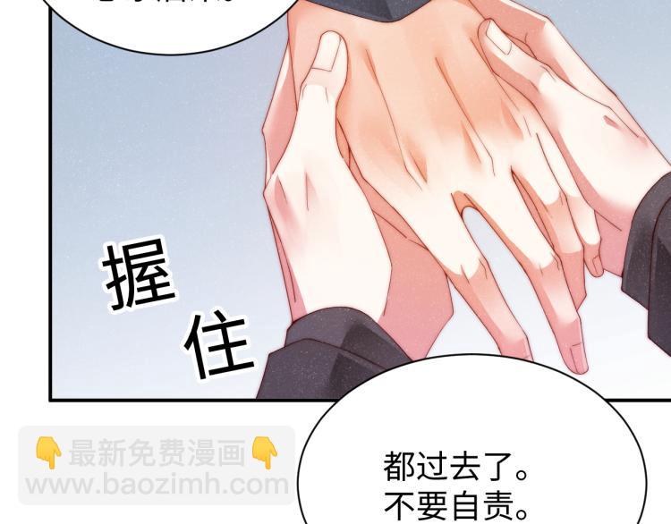 第42话 有我陪着你(1/2)-第45话