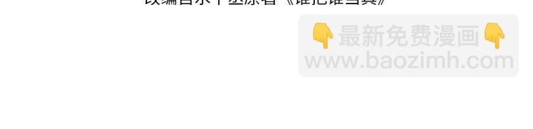 第42话 有我陪着你(1/2)-第45话