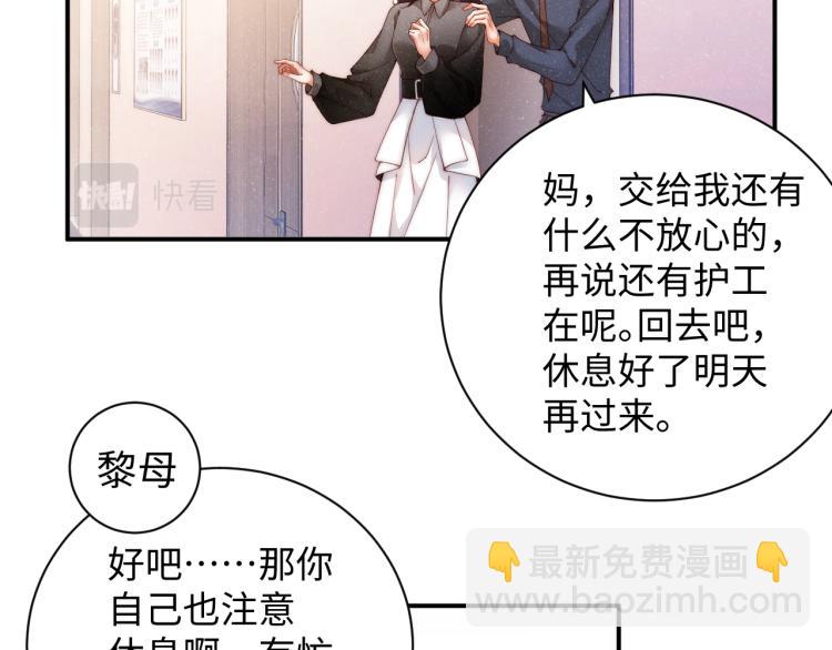 第42话 有我陪着你(1/2)-第45话