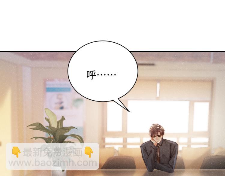 第42话 有我陪着你(1/2)-第45话