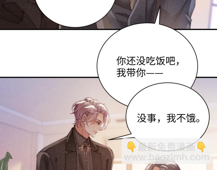 第42话 有我陪着你(1/2)-第45话