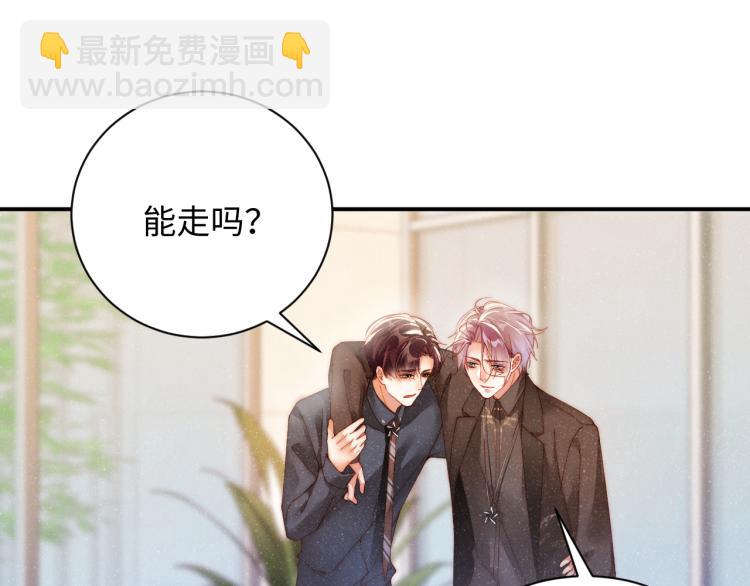 第42话 有我陪着你(1/2)-第45话