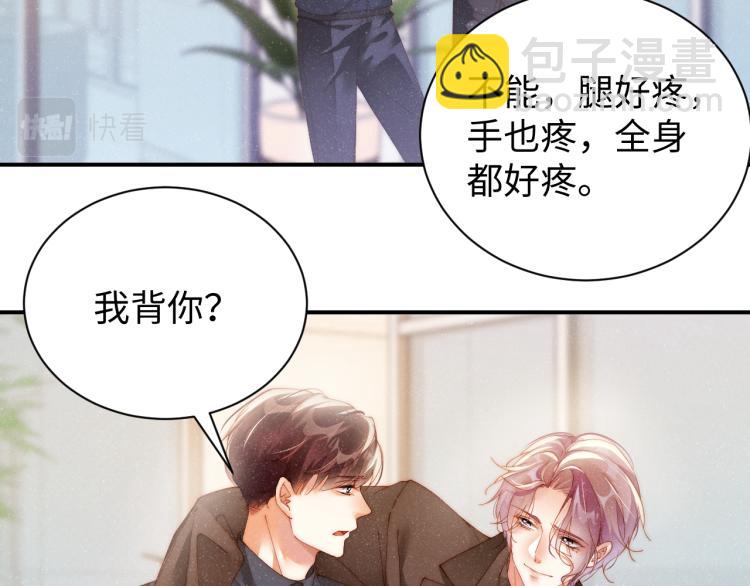 第42话 有我陪着你(1/2)-第45话