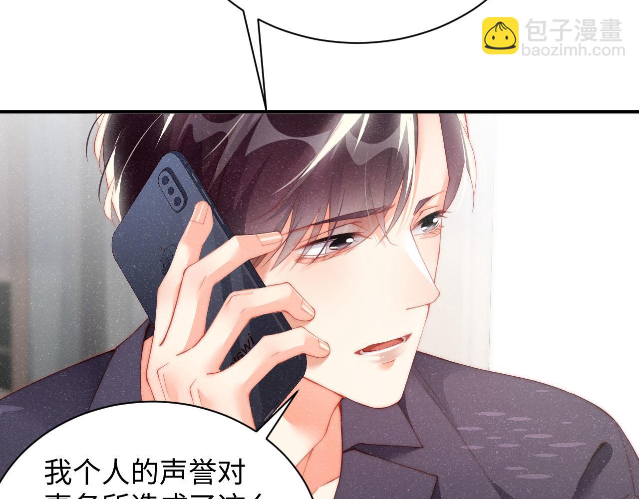 第44话  你要怎么报答我(1/3)-第47话