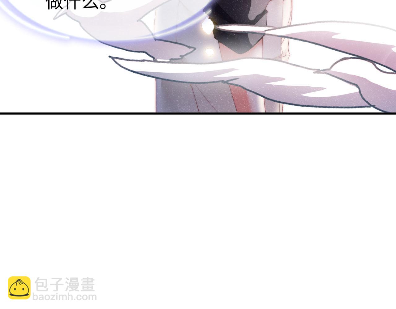 第44话  你要怎么报答我(1/3)-第47话