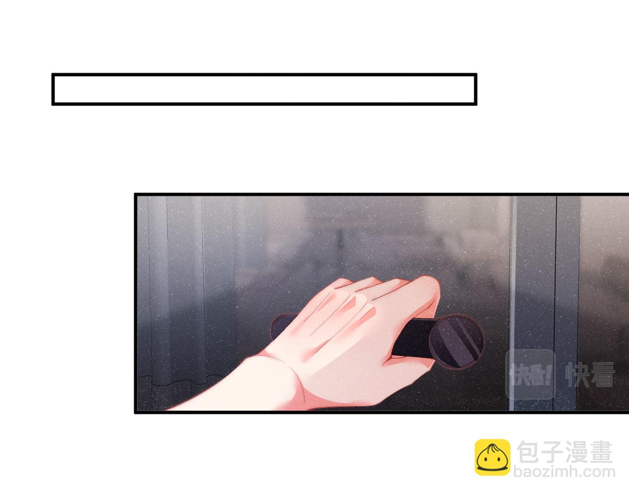 第44话  你要怎么报答我(1/3)-第47话