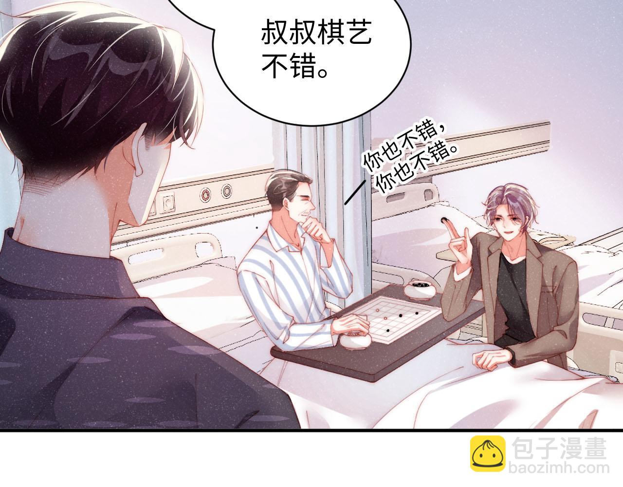 第44话  你要怎么报答我(1/3)-第47话