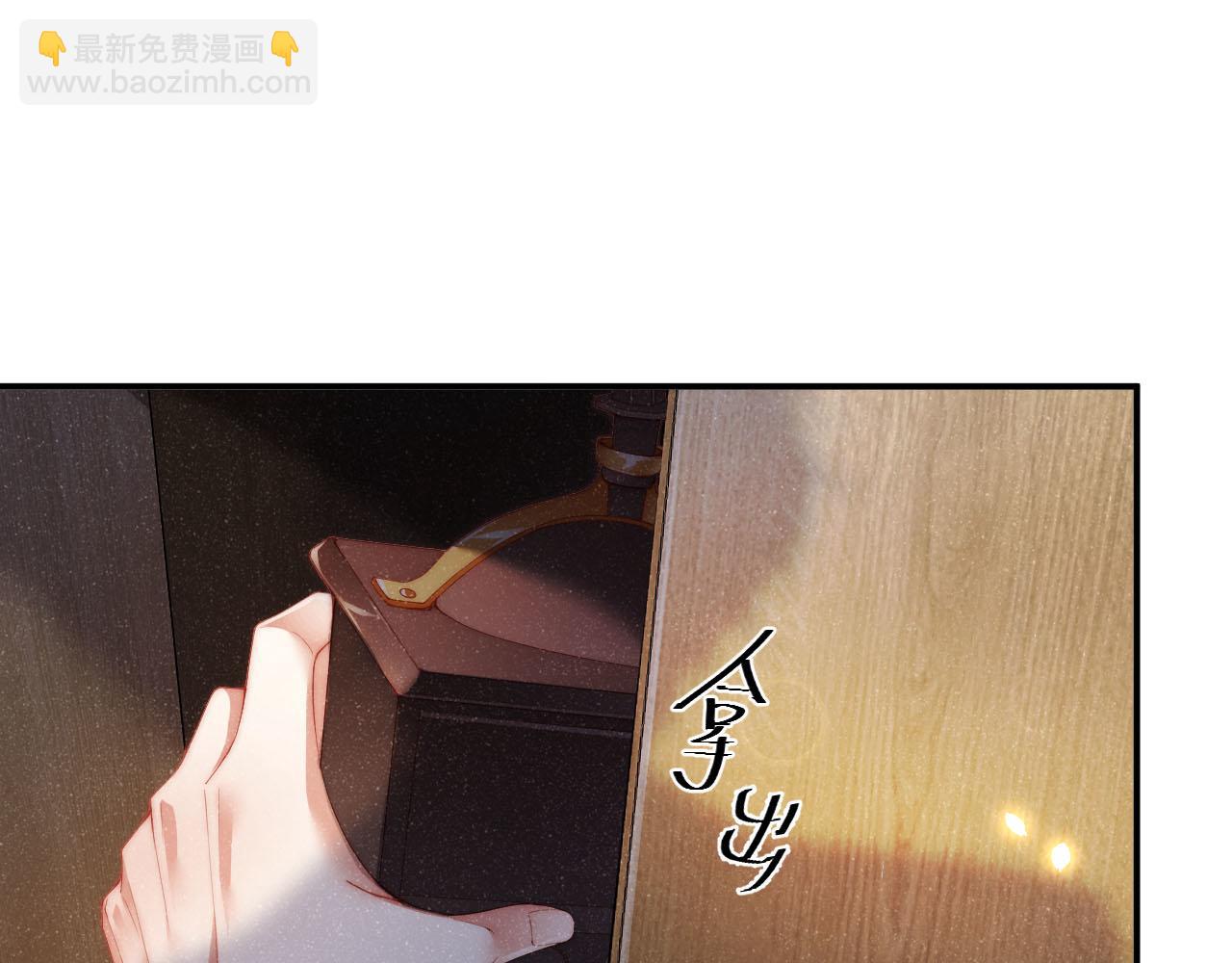 第44话  你要怎么报答我(1/3)-第47话