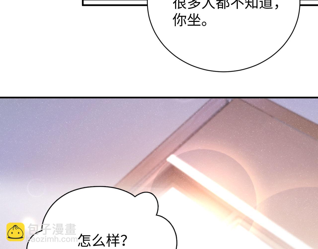 第44话  你要怎么报答我(1/3)-第47话