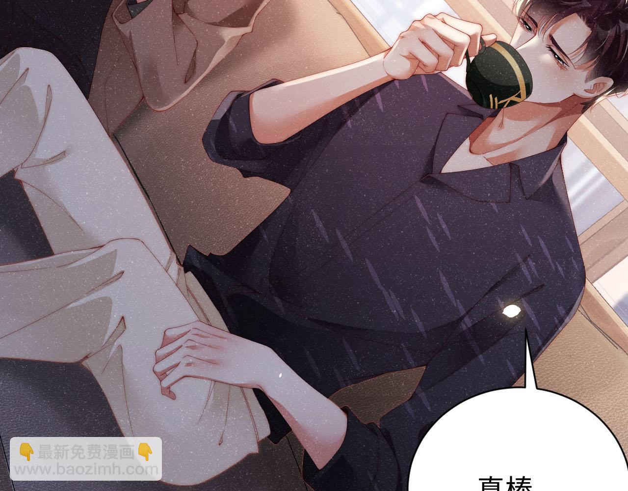 第44话  你要怎么报答我(1/3)-第47话