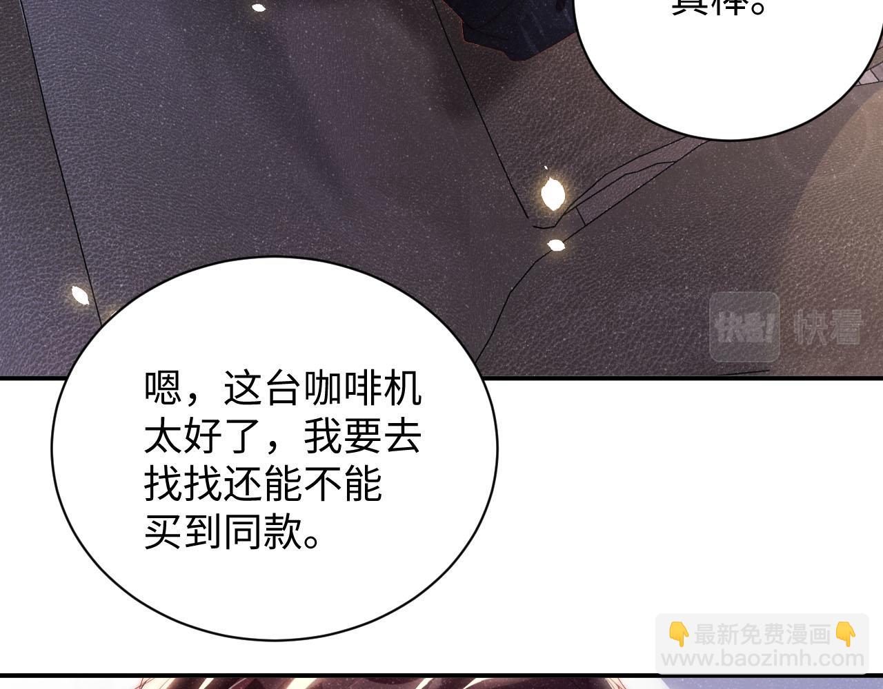 第44话  你要怎么报答我(1/3)-第47话