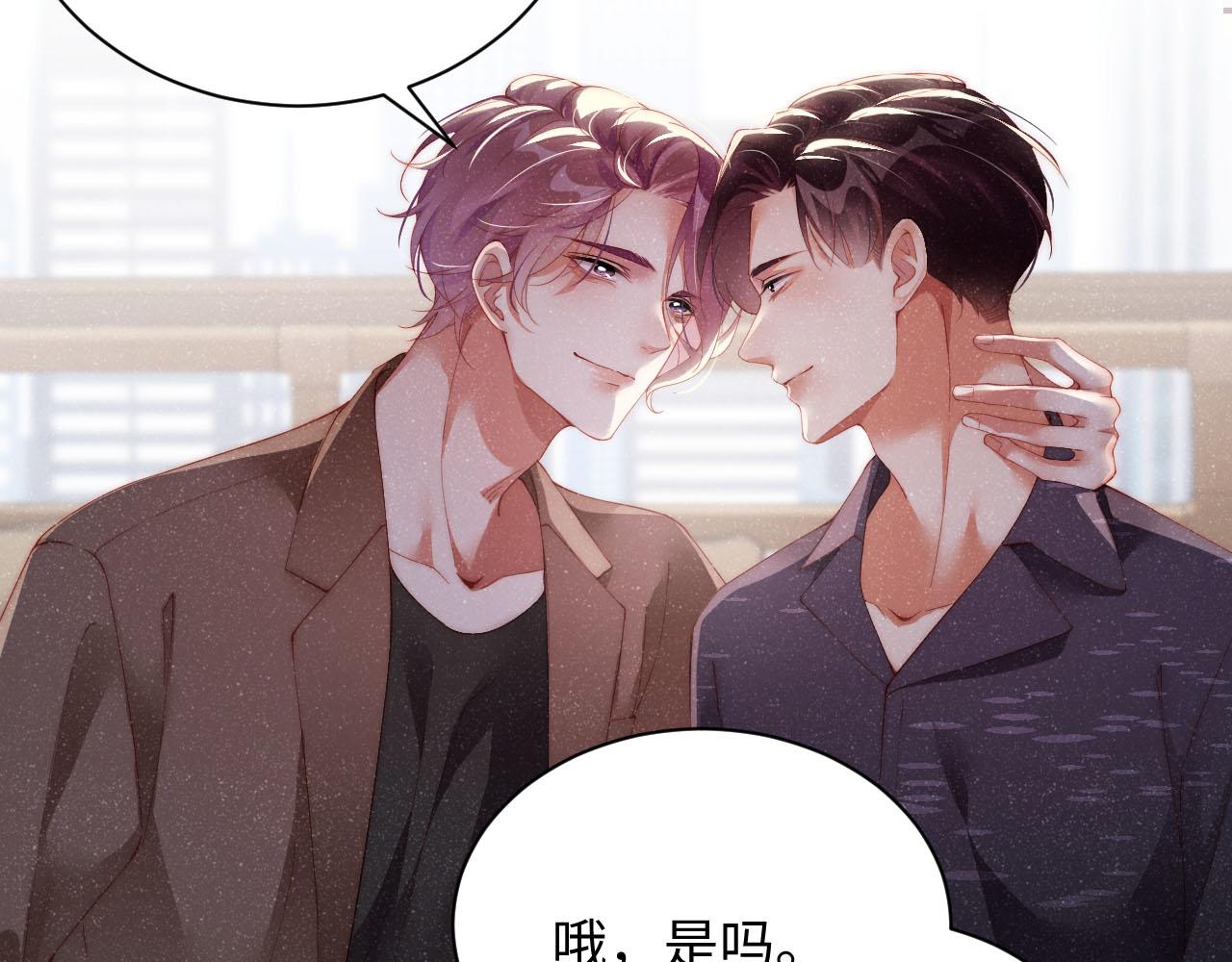 第44话  你要怎么报答我(1/3)-第47话