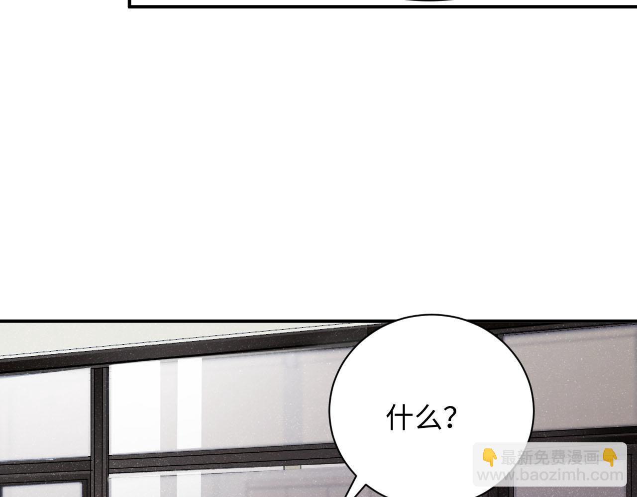 第44话  你要怎么报答我(1/3)-第47话