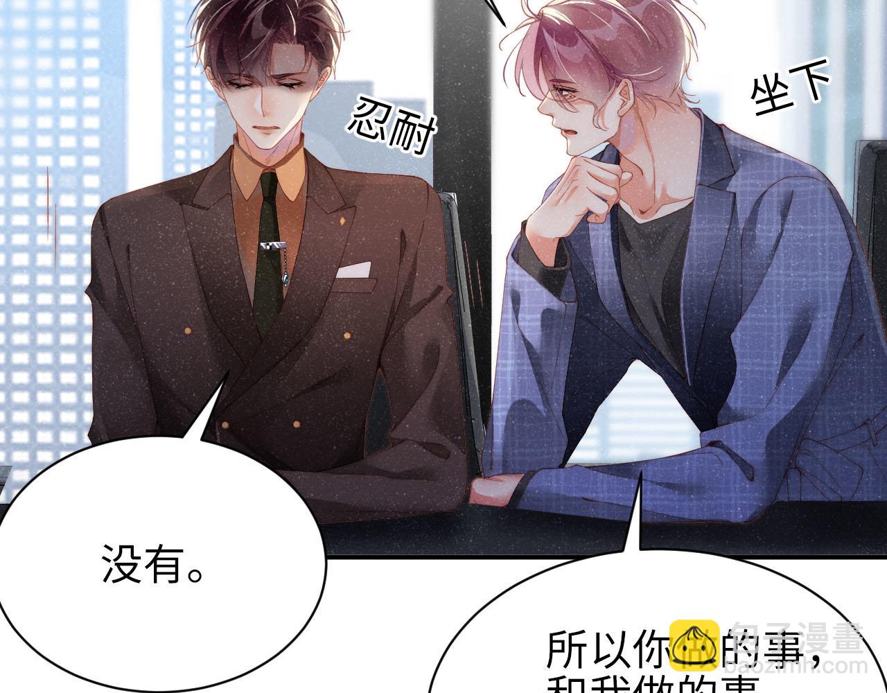 第46话 你要去约会？(1/2)-第49话